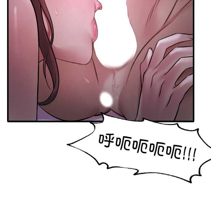 《渴望占有她》漫画 第56話