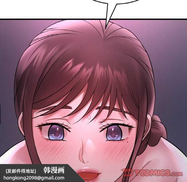 《渴望占有她》漫画 第56話