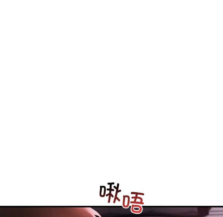 《渴望占有她》漫画 第56話