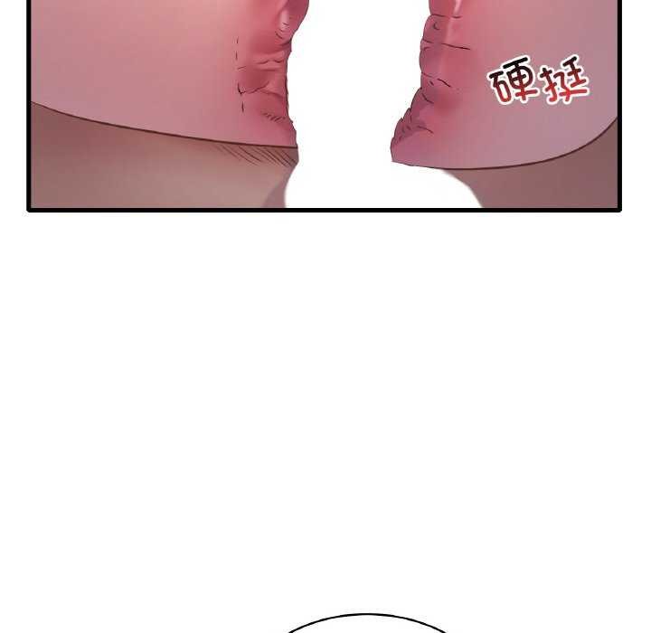 《渴望占有她》漫画 第56話