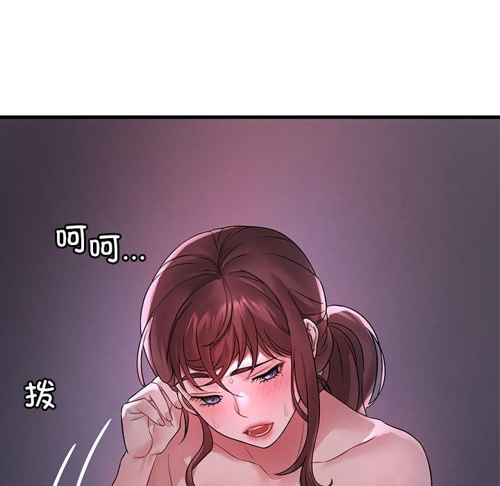《渴望占有她》漫画 第57話