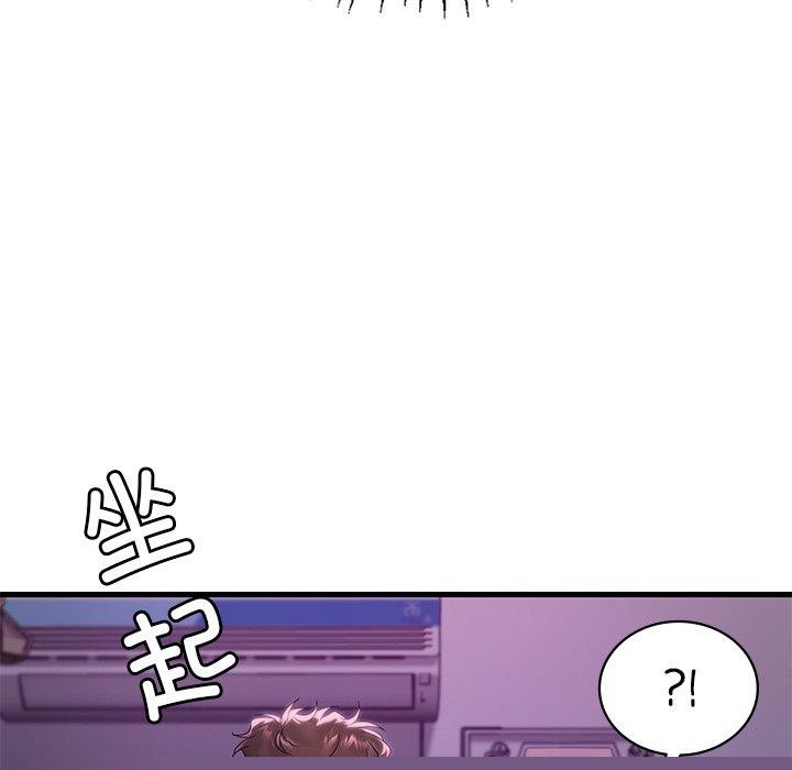 《渴望占有她》漫画 第57話