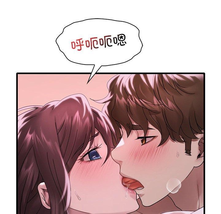 《渴望占有她》漫画 第57話