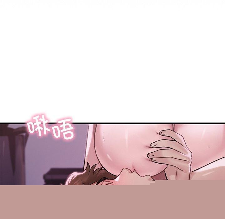 《渴望占有她》漫画 第57話