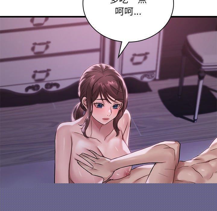 《渴望占有她》漫画 第57話