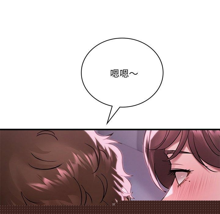 《渴望占有她》漫画 第57話
