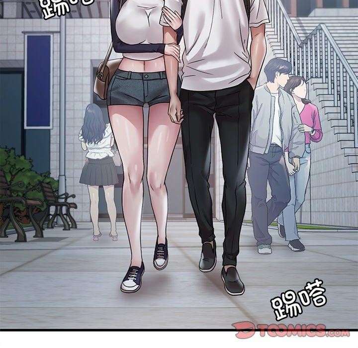 《渴望占有她》漫画 第57話
