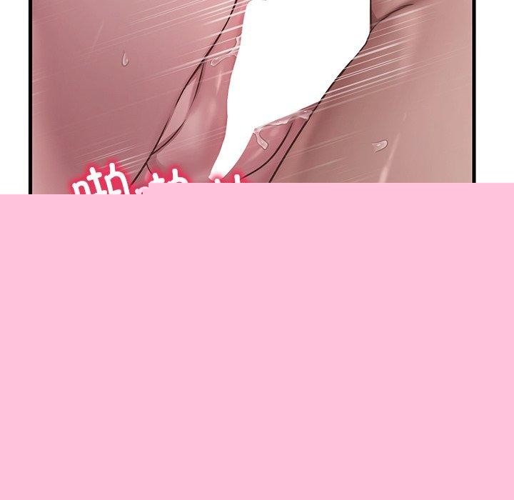 《渴望占有她》漫画 第57話