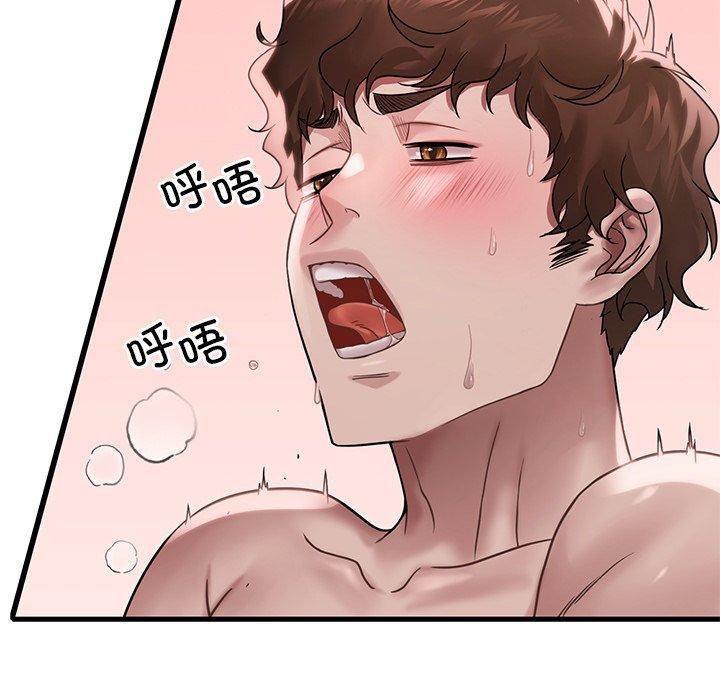 《渴望占有她》漫画 第57話