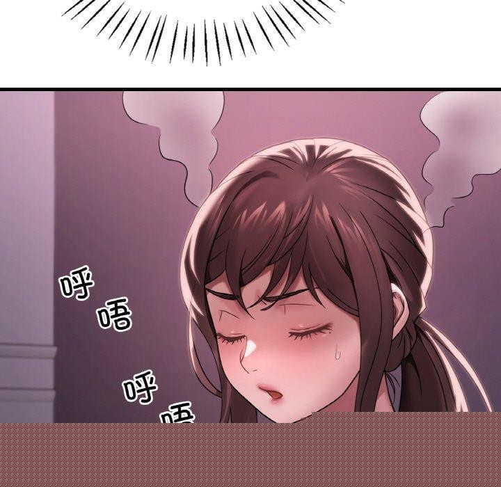 《渴望占有她》漫画 第58話