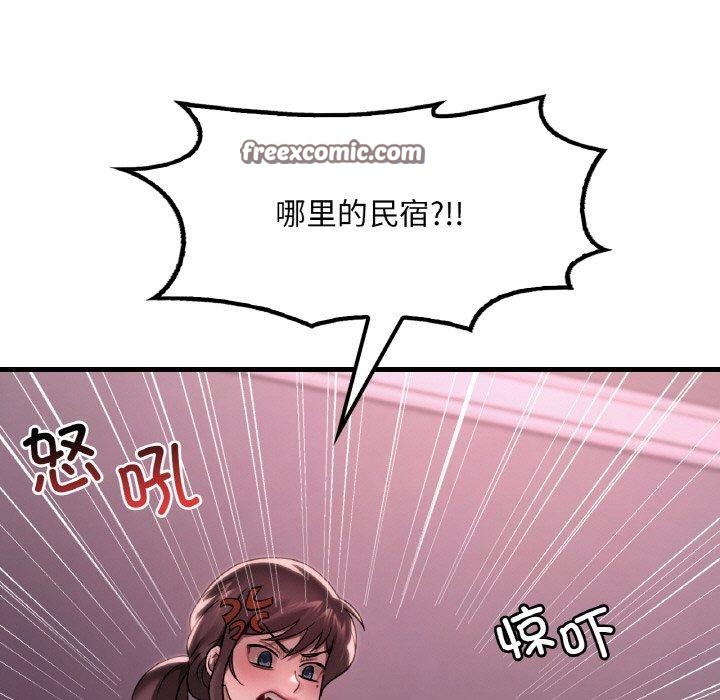 《渴望占有她》漫画 第58話