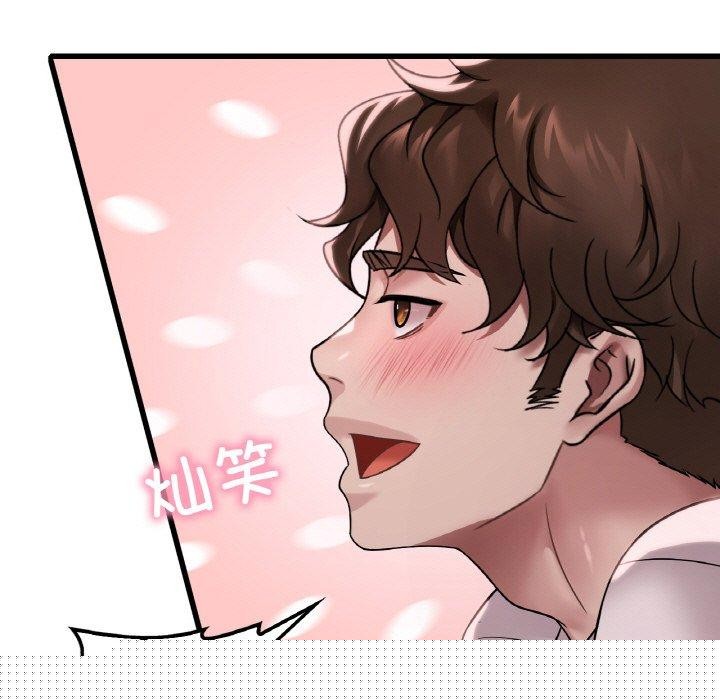 《渴望占有她》漫画 第58話