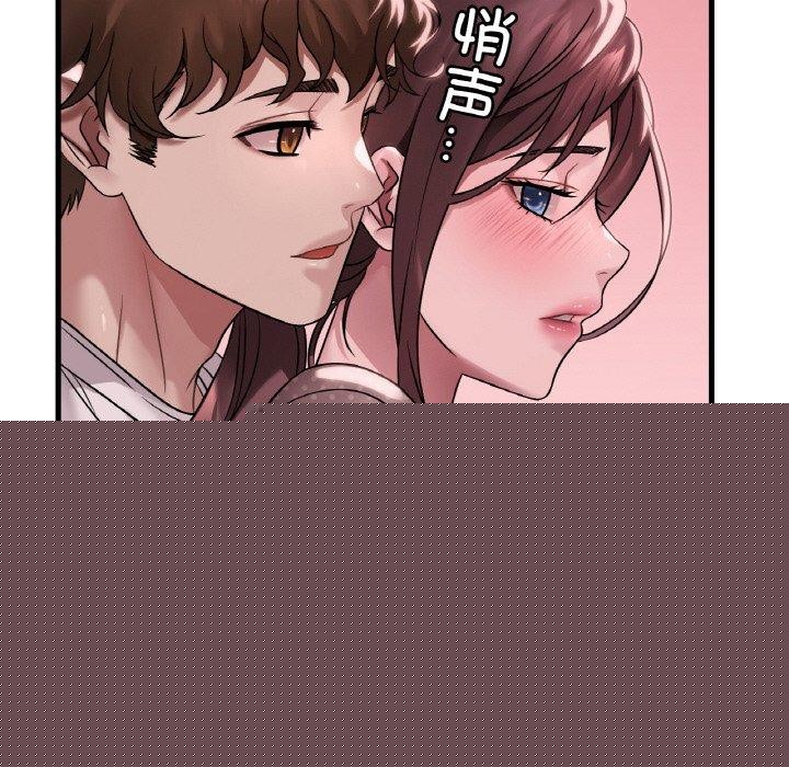 《渴望占有她》漫画 第58話