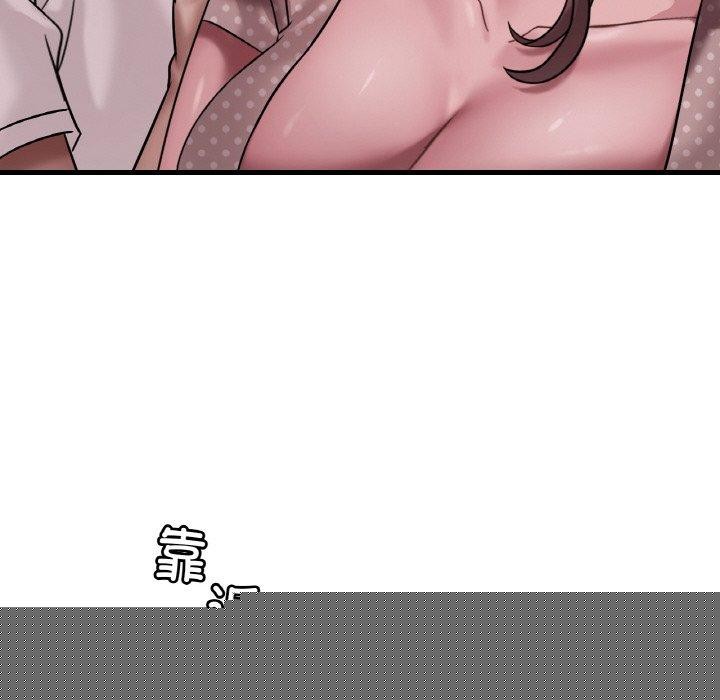 《渴望占有她》漫画 第58話