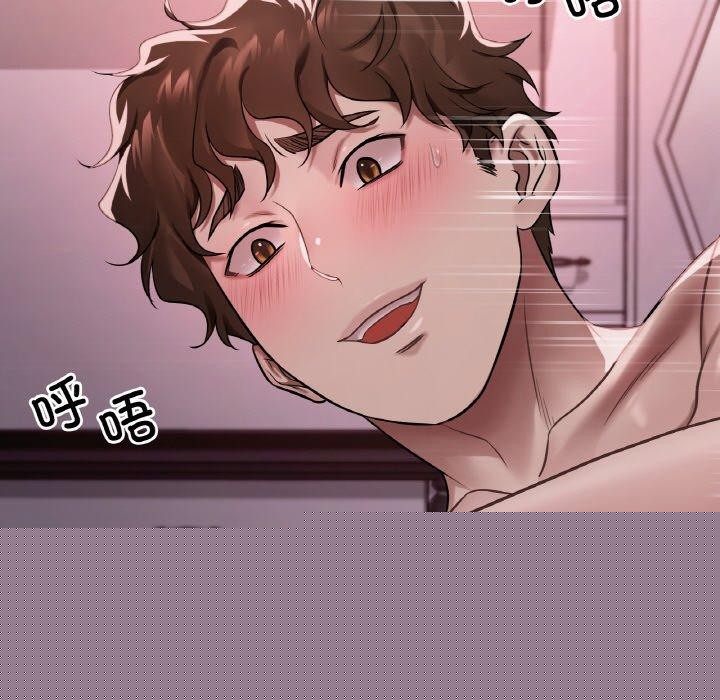《渴望占有她》漫画 第58話