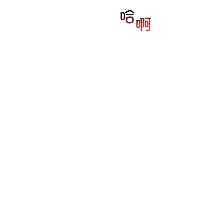 《渴望占有她》漫画 第58話