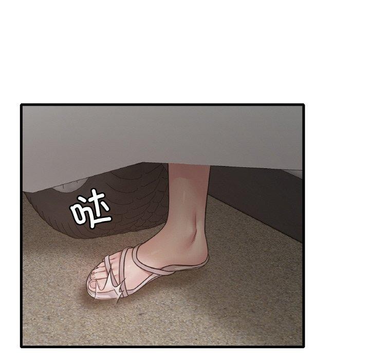 《渴望占有她》漫画 第58話