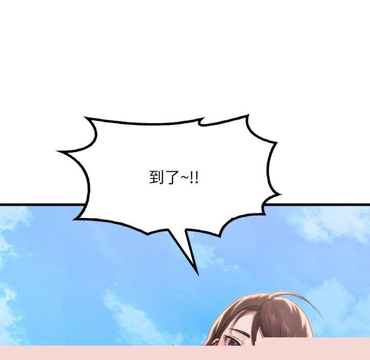 《渴望占有她》漫画 第58話
