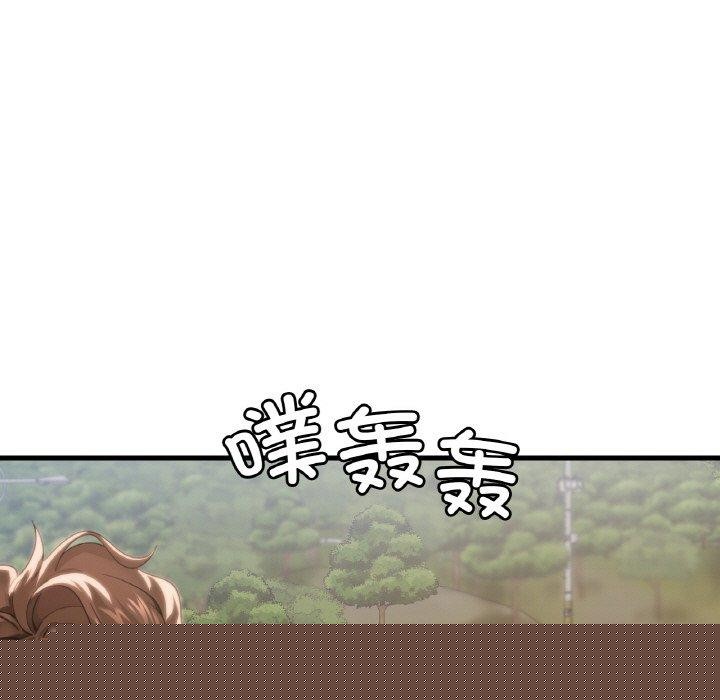 《渴望占有她》漫画 第58話