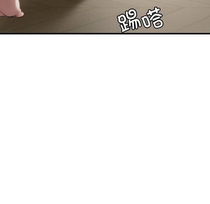 《渴望占有她》漫画 第58話