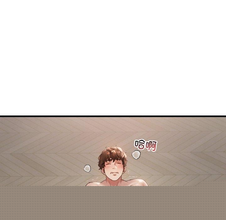 《渴望占有她》漫画 第58話