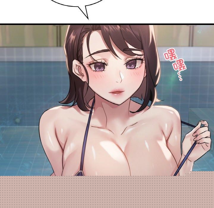 《渴望占有她》漫画 第58話