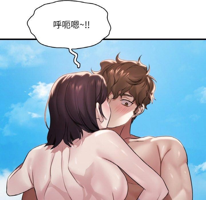《渴望占有她》漫画 第59話