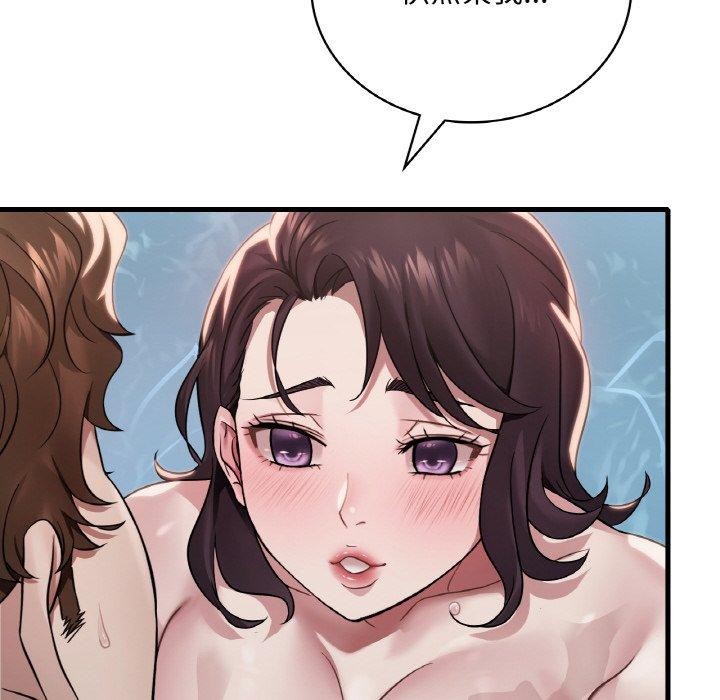 《渴望占有她》漫画 第59話