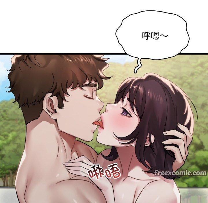 《渴望占有她》漫画 第59話
