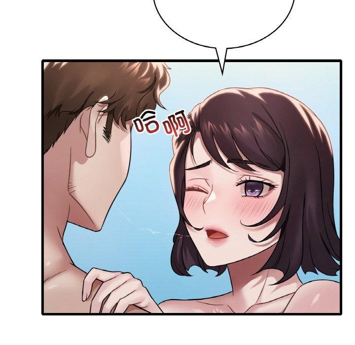 《渴望占有她》漫画 第59話