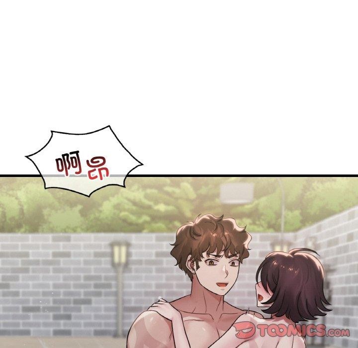 《渴望占有她》漫画 第59話