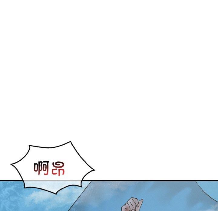 《渴望占有她》漫画 第59話