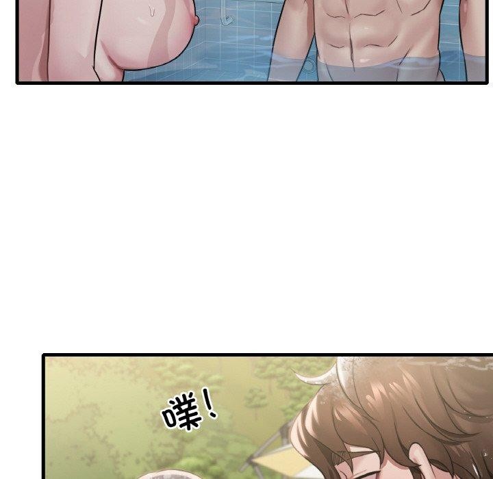 《渴望占有她》漫画 第59話