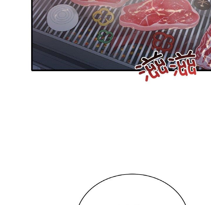 《渴望占有她》漫画 第59話