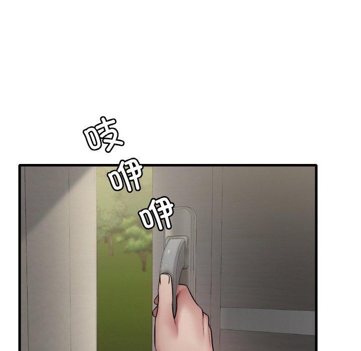 《渴望占有她》漫画 第59話