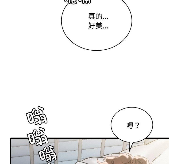 《渴望占有她》漫画 第59話