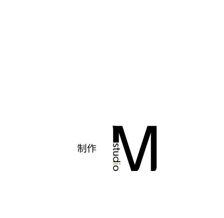 《渴望占有她》漫画 第59話