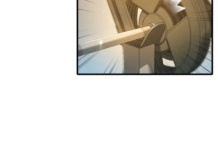 《渴望占有她》漫画 第6話