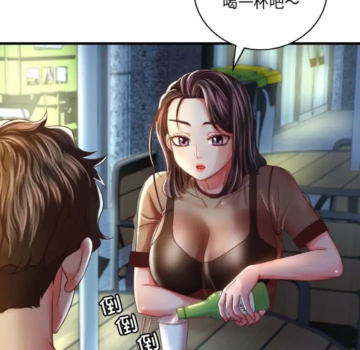 《渴望占有她》漫画 第6話
