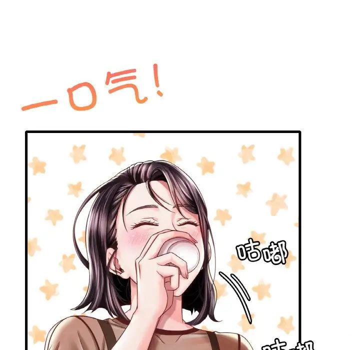 《渴望占有她》漫画 第6話