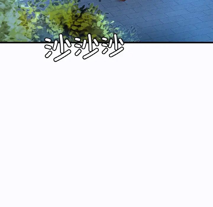 《渴望占有她》漫画 第6話