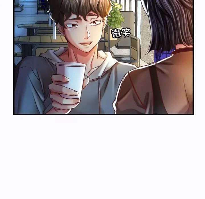 《渴望占有她》漫画 第6話