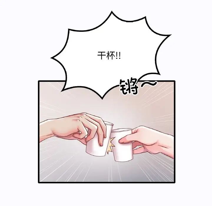 《渴望占有她》漫画 第6話