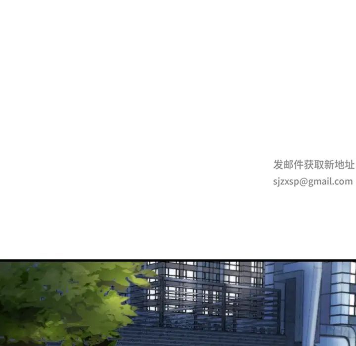 《渴望占有她》漫画 第6話