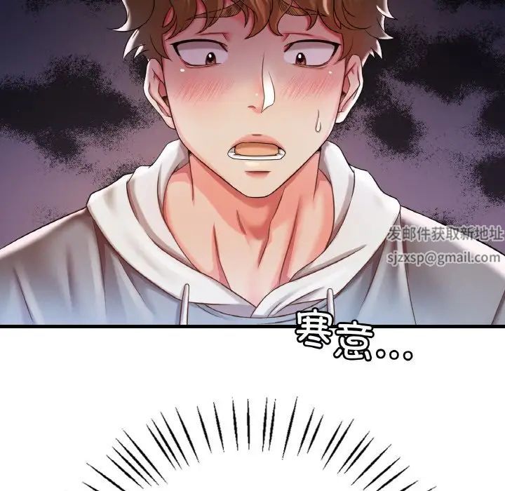 《渴望占有她》漫画 第6話
