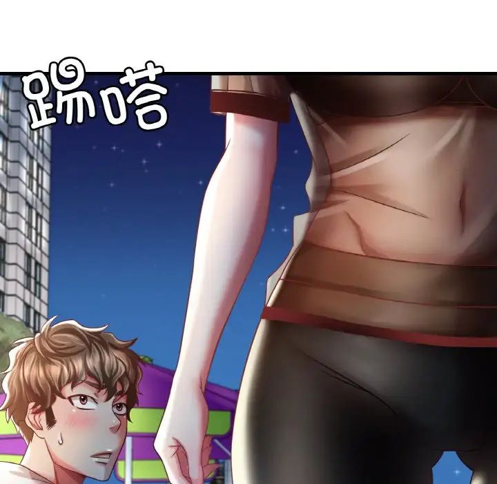 《渴望占有她》漫画 第6話