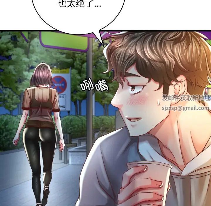 《渴望占有她》漫画 第6話