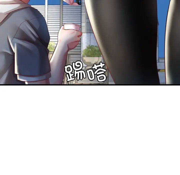 《渴望占有她》漫画 第6話