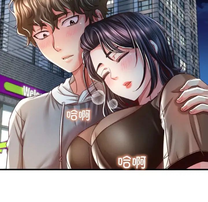 《渴望占有她》漫画 第6話