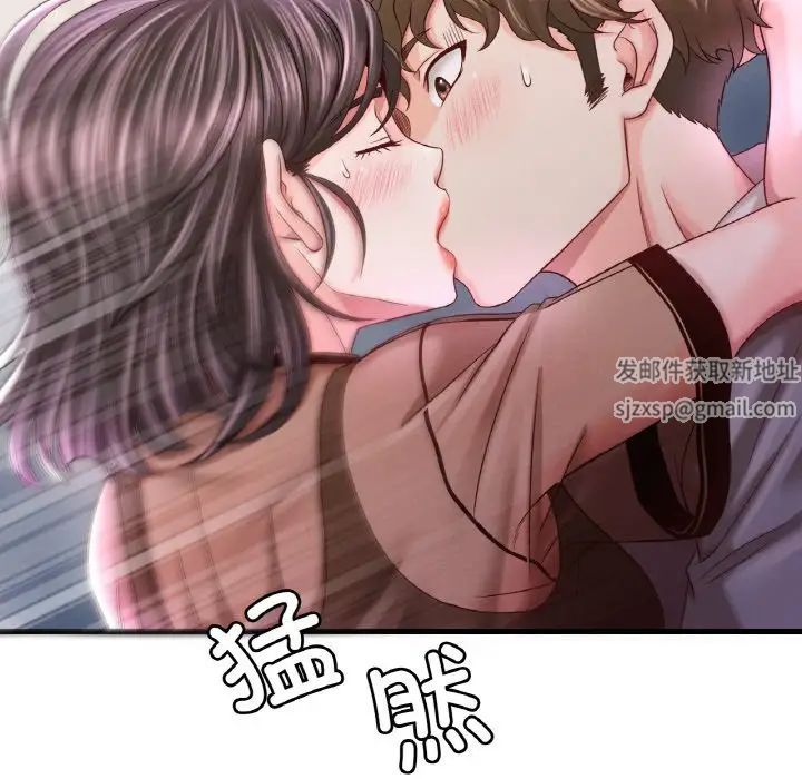 《渴望占有她》漫画 第6話